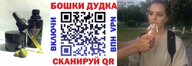 OMG вход  Неман  Печенье с ТГК конопля 