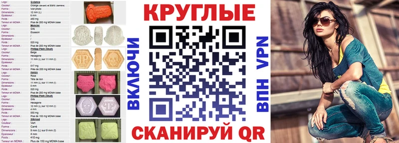 нарко площадка официальный сайт  Неман  Ecstasy Cube  купить  сайты 