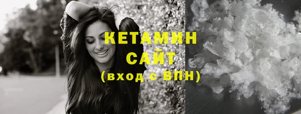 экстази Богородск