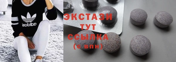 герыч Богородицк