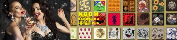 герыч Богородицк