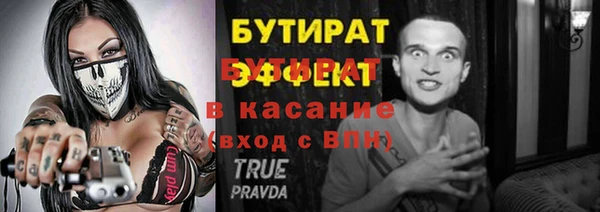 экстази Богородск