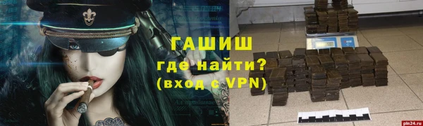 герыч Богородицк