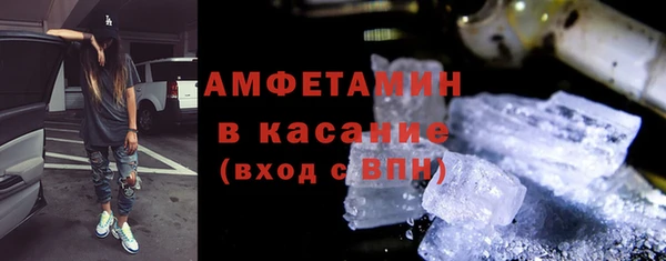экстази Богородск