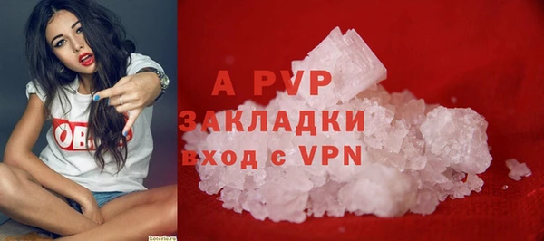 герыч Богородицк