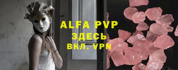 герыч Богородицк
