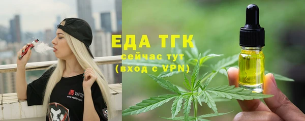 герыч Богородицк
