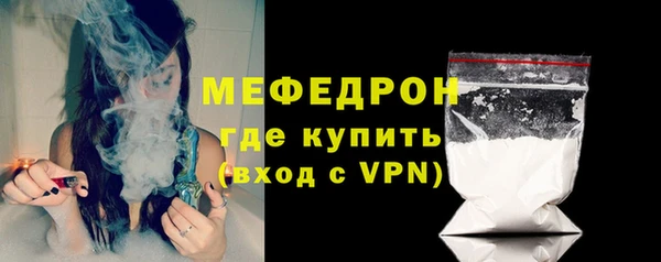 герыч Богородицк