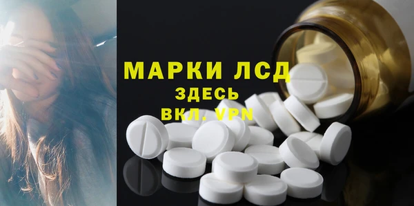 экстази Богородск
