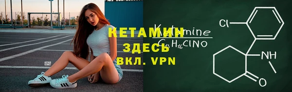 герыч Богородицк
