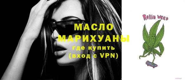 экстази Богородск