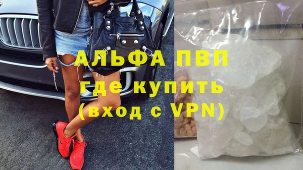 экстази Богородск