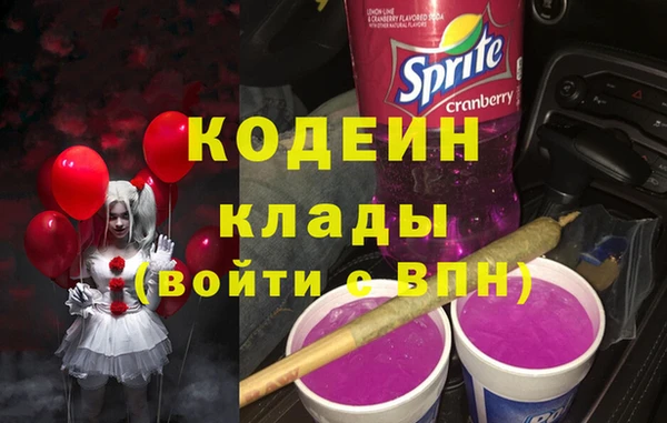 экстази Богородск