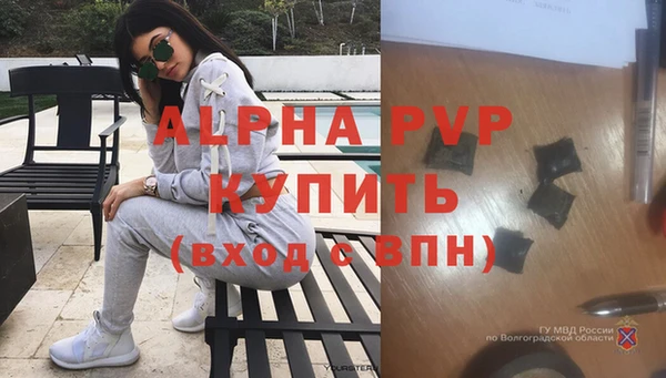 герыч Богородицк