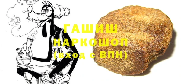 герыч Богородицк