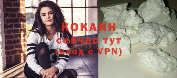 экстази Богородск