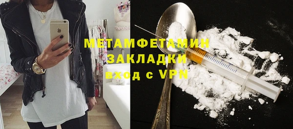 экстази Богородск