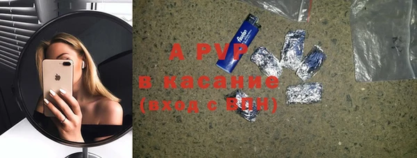 экстази Богородск