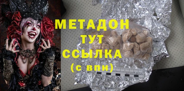 герыч Богородицк