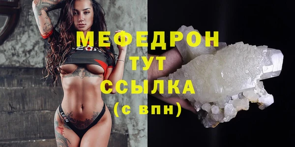 герыч Богородицк