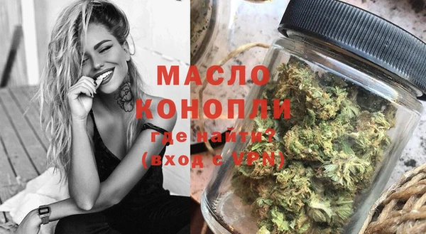 экстази Богородск