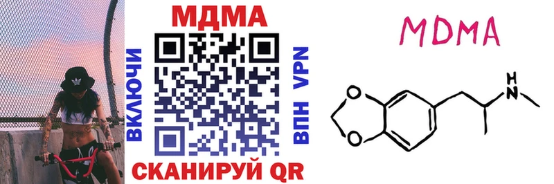 MDMA молли Неман