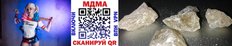 купить наркотик  Неман  гидра tor  MDMA Molly 