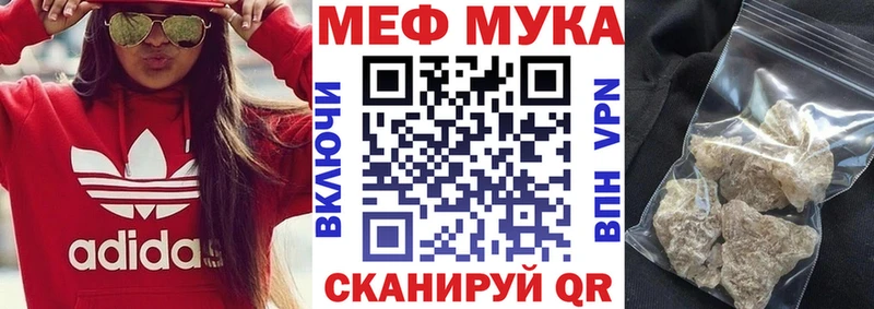 KRAKEN tor  Неман  МЯУ-МЯУ 4 MMC 