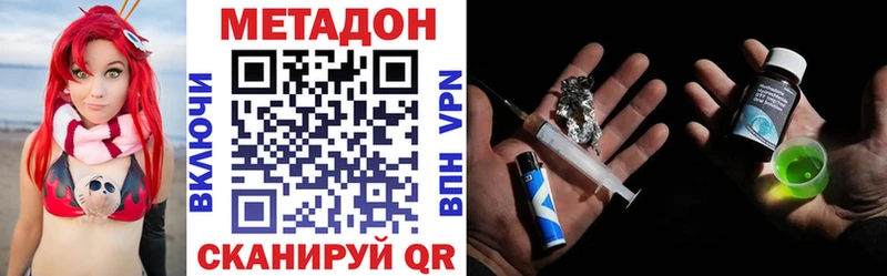 где купить наркоту  Неман  МЕТАДОН белоснежный 