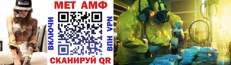 МЕТАМФЕТАМИН Декстрометамфетамин 99.9%  Неман 